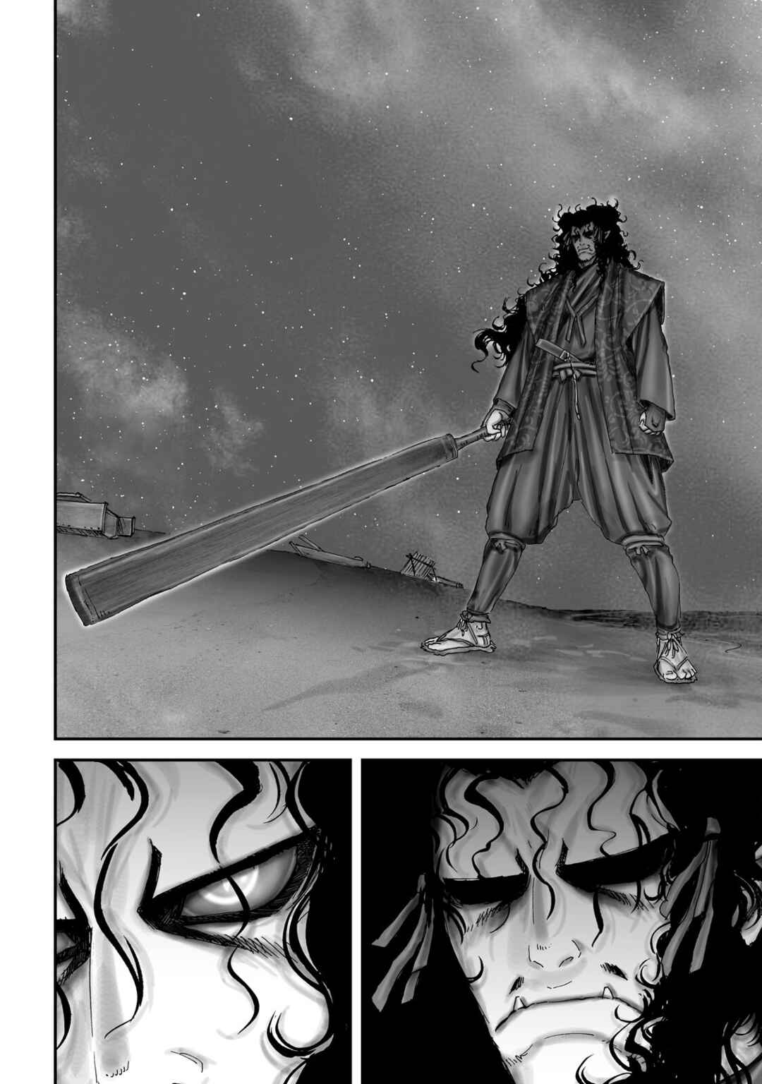 Page 13 Chapter 69 Juu - Ninpou Makai Tenshou
