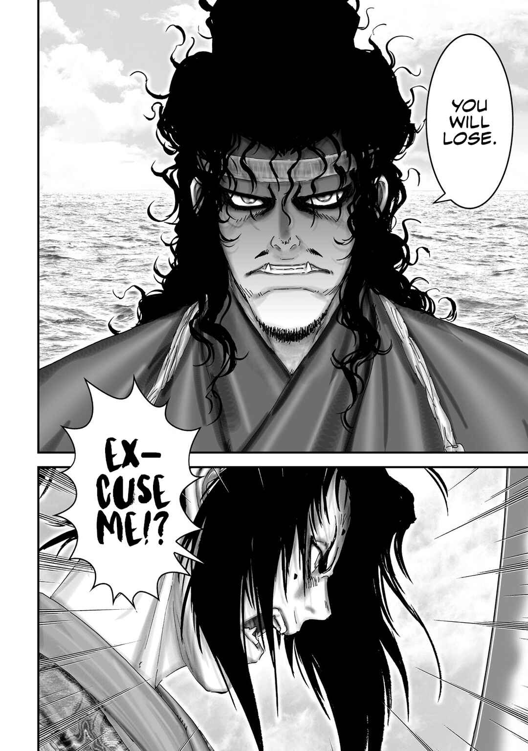 Page 4 Chapter 69 Juu - Ninpou Makai Tenshou