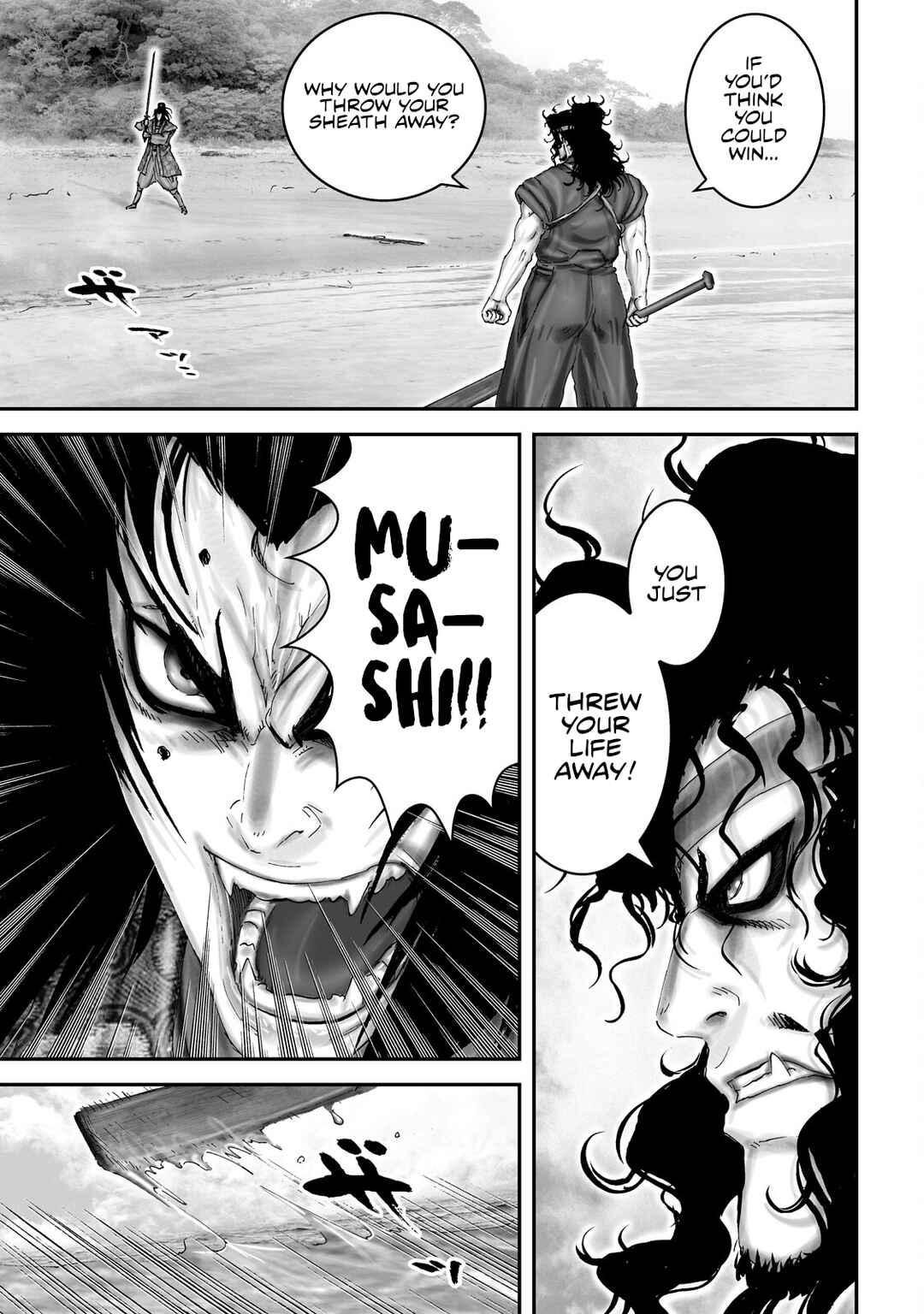 Page 5 Chapter 69 Juu - Ninpou Makai Tenshou