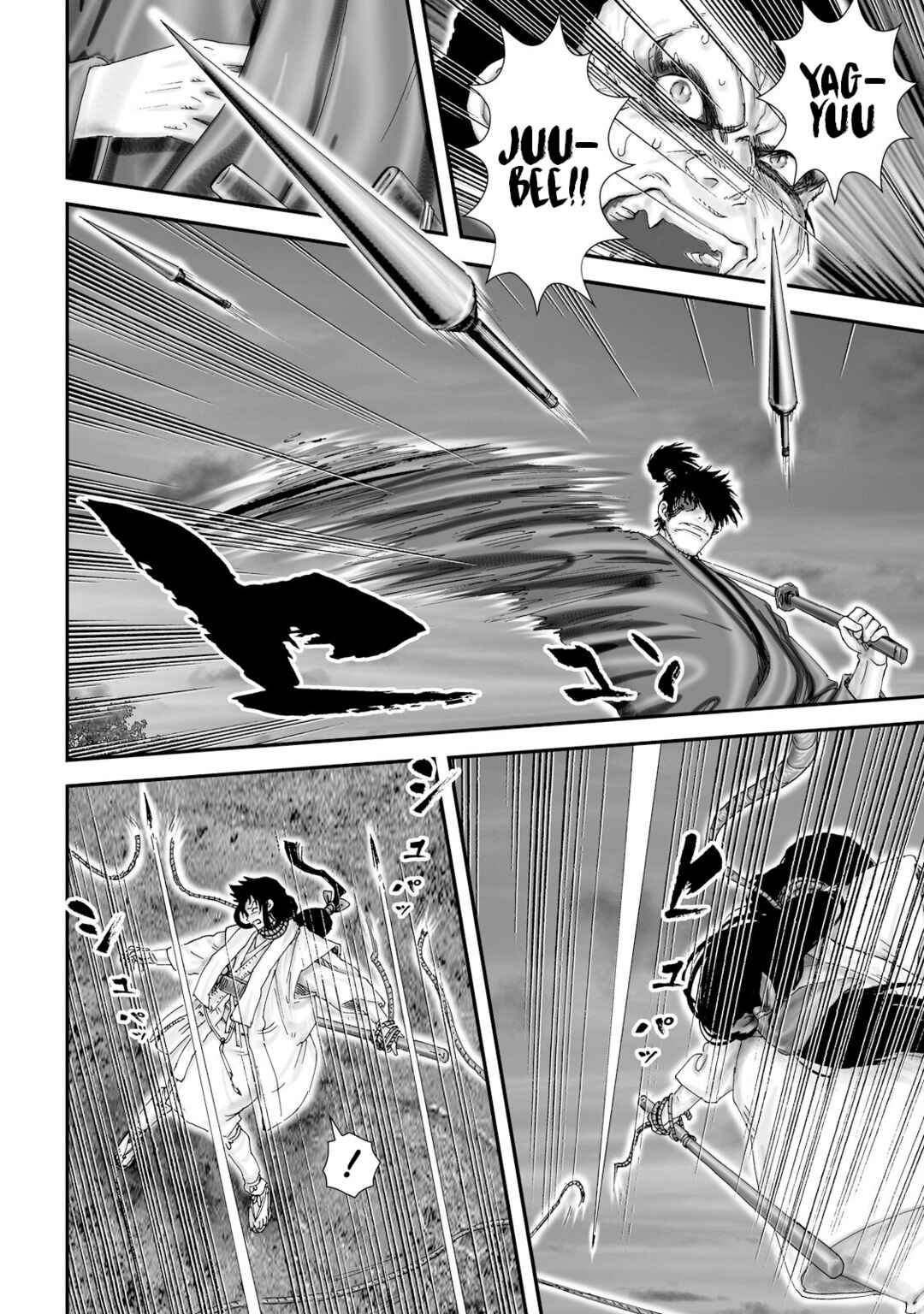 Page 23 Chapter 35 Juu - Ninpou Makai Tenshou