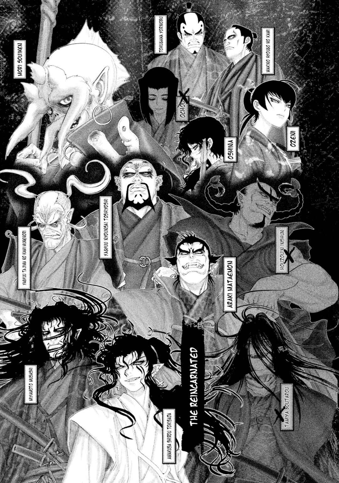 Page 5 Chapter 35 Juu - Ninpou Makai Tenshou