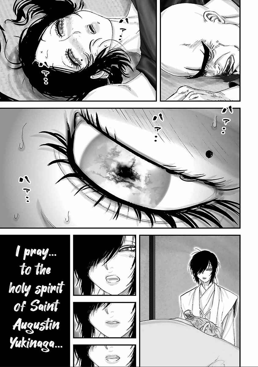 Page 11 Chapter 8 Juu - Ninpou Makai Tenshou