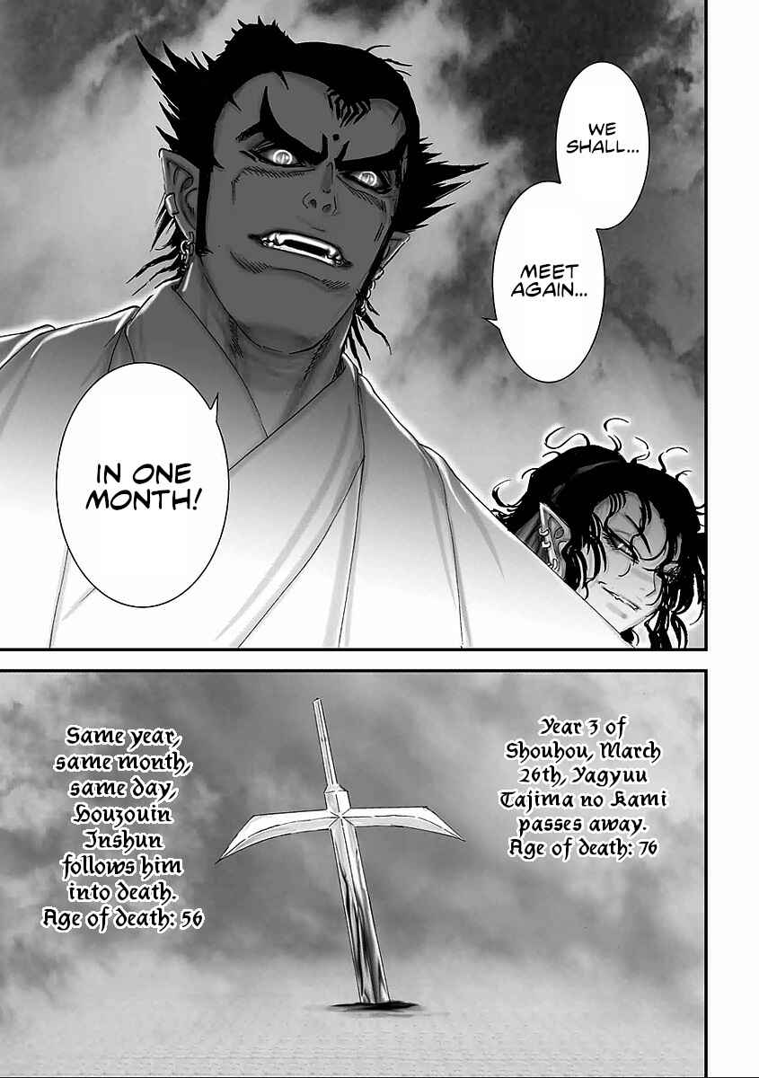 Page 13 Chapter 8 Juu - Ninpou Makai Tenshou