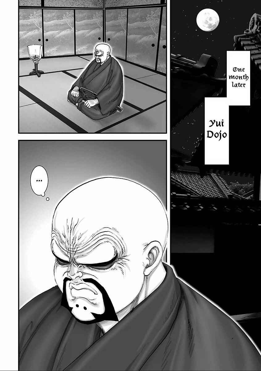 Page 14 Chapter 8 Juu - Ninpou Makai Tenshou