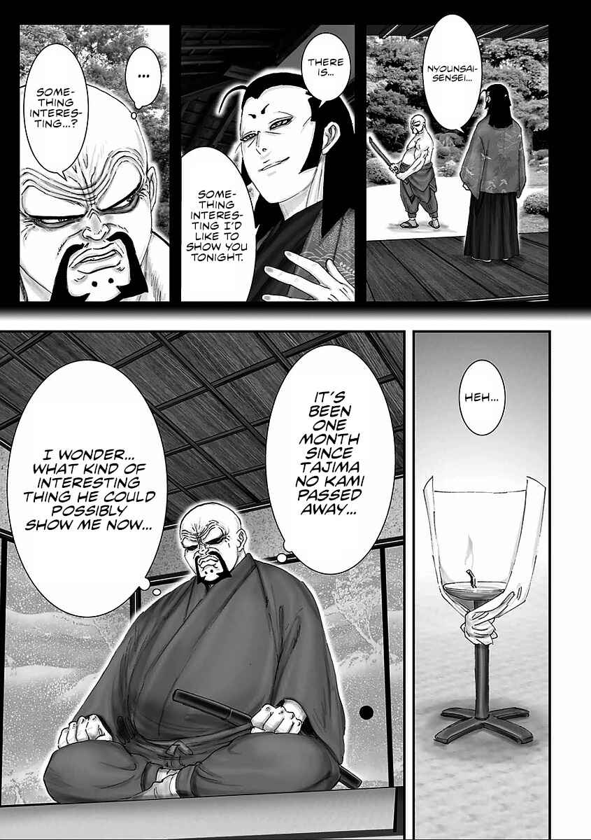 Page 15 Chapter 8 Juu - Ninpou Makai Tenshou