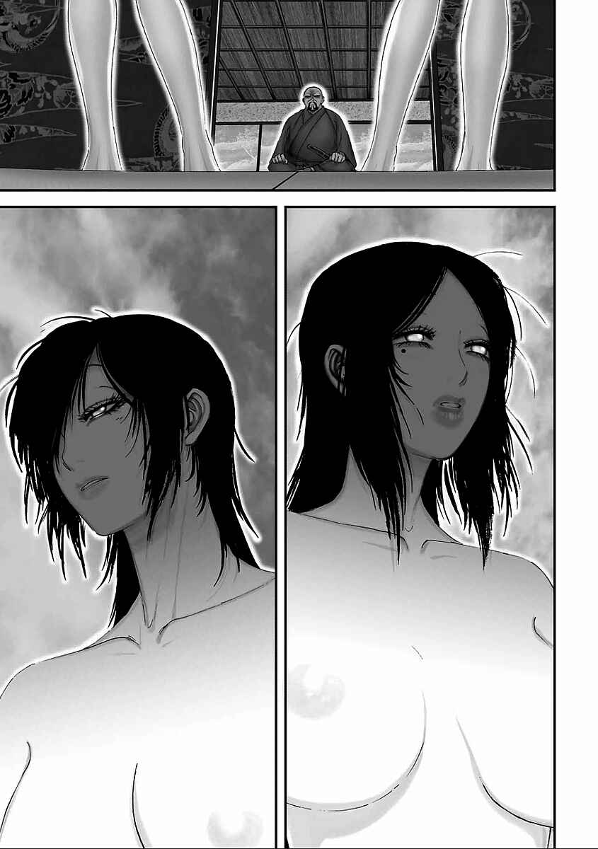 Page 17 Chapter 8 Juu - Ninpou Makai Tenshou