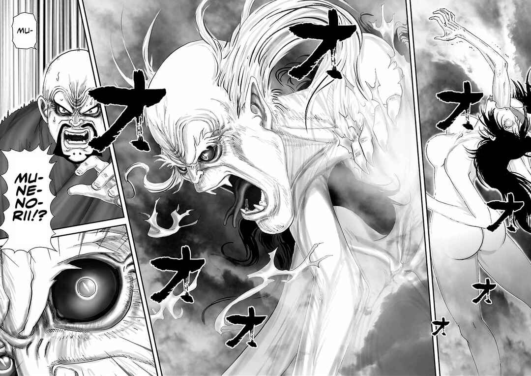 Page 22 Chapter 8 Juu - Ninpou Makai Tenshou