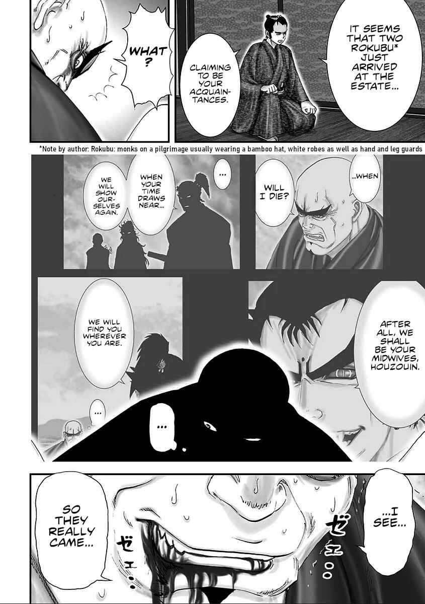 Page 8 Chapter 8 Juu - Ninpou Makai Tenshou