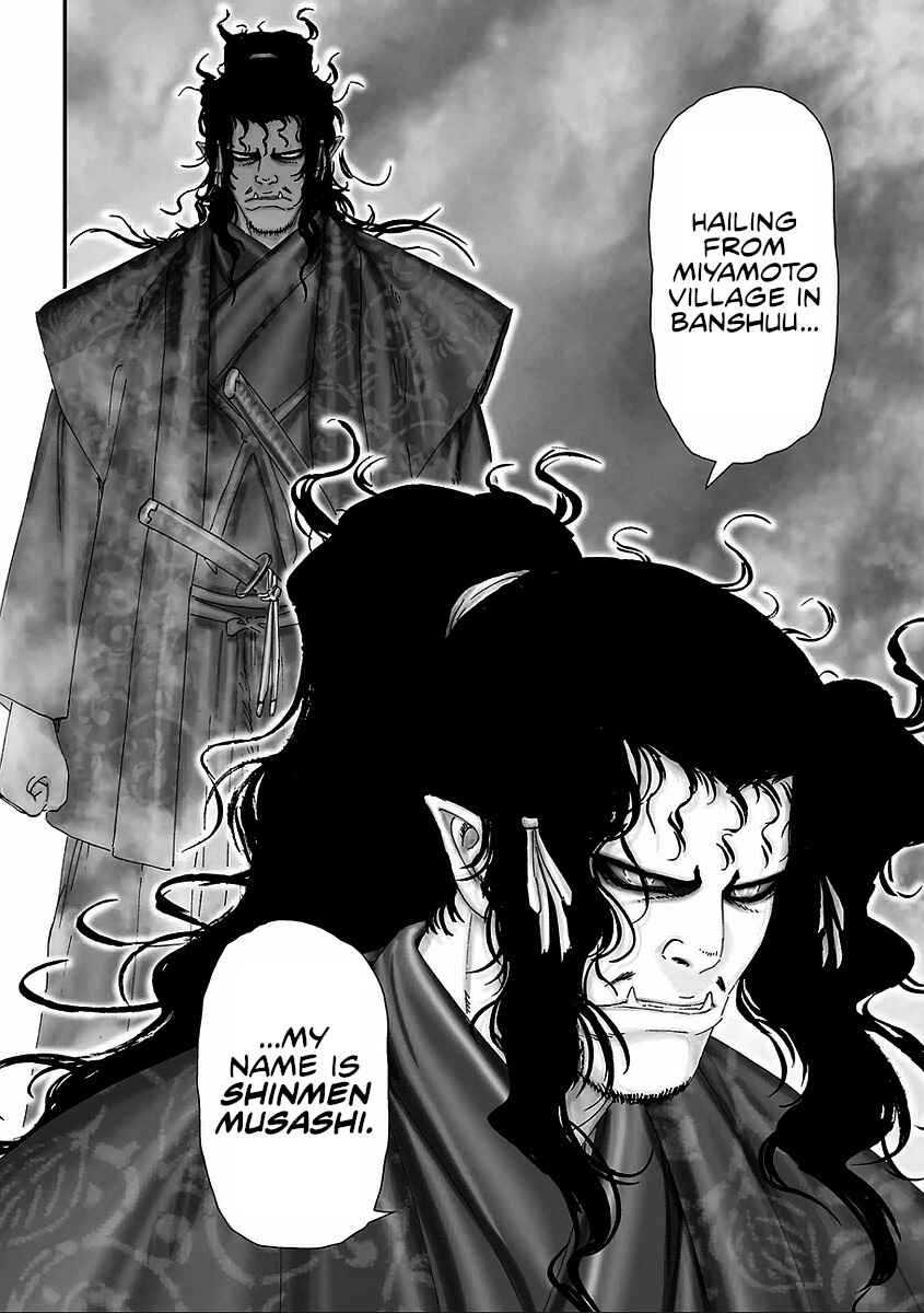 Page 14 Chapter 9 Juu - Ninpou Makai Tenshou