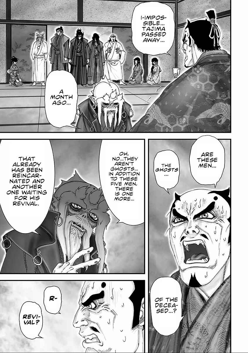 Page 19 Chapter 9 Juu - Ninpou Makai Tenshou