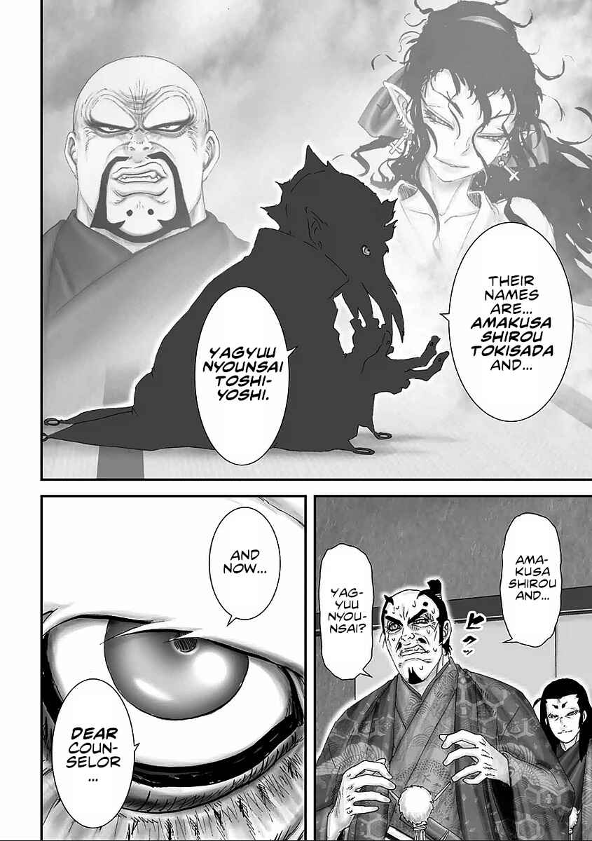 Page 20 Chapter 9 Juu - Ninpou Makai Tenshou