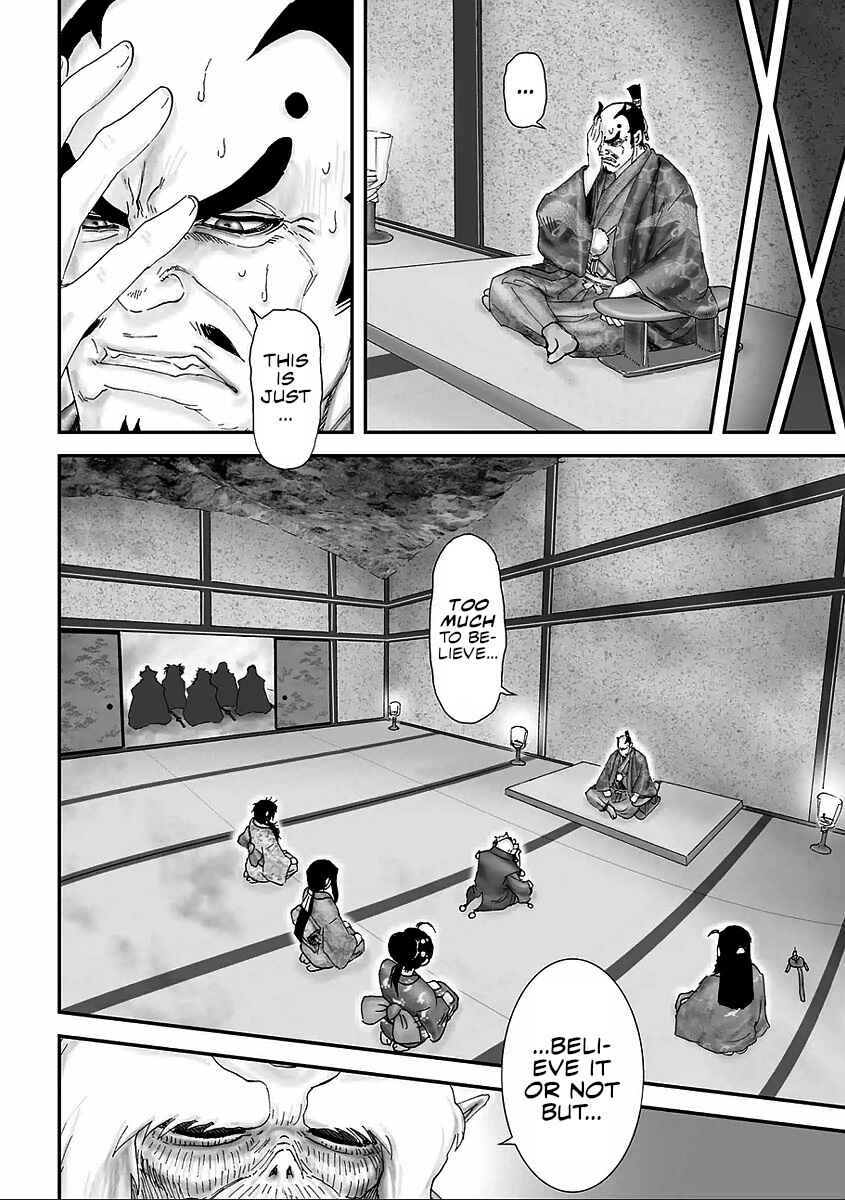 Page 22 Chapter 9 Juu - Ninpou Makai Tenshou
