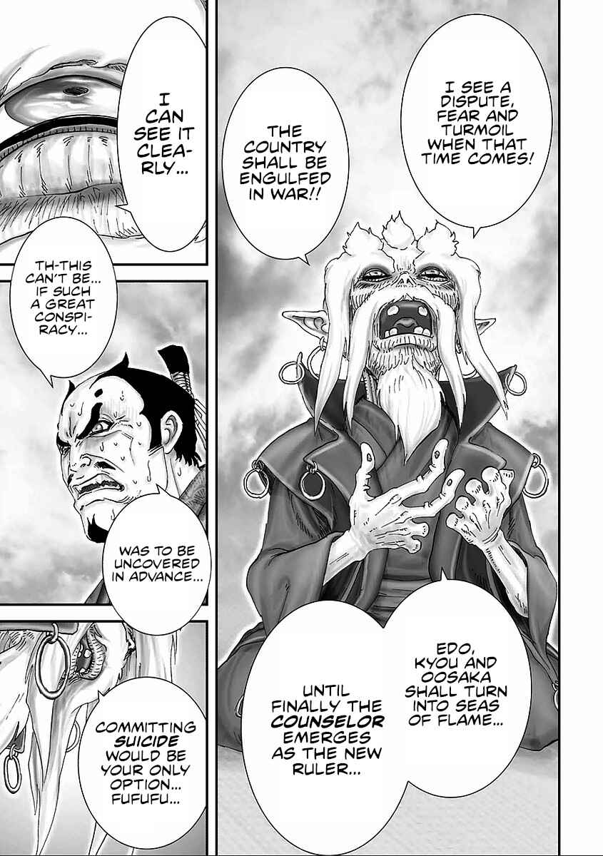 Page 27 Chapter 9 Juu - Ninpou Makai Tenshou