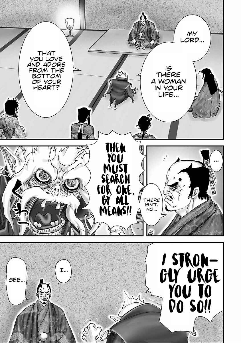Page 29 Chapter 9 Juu - Ninpou Makai Tenshou