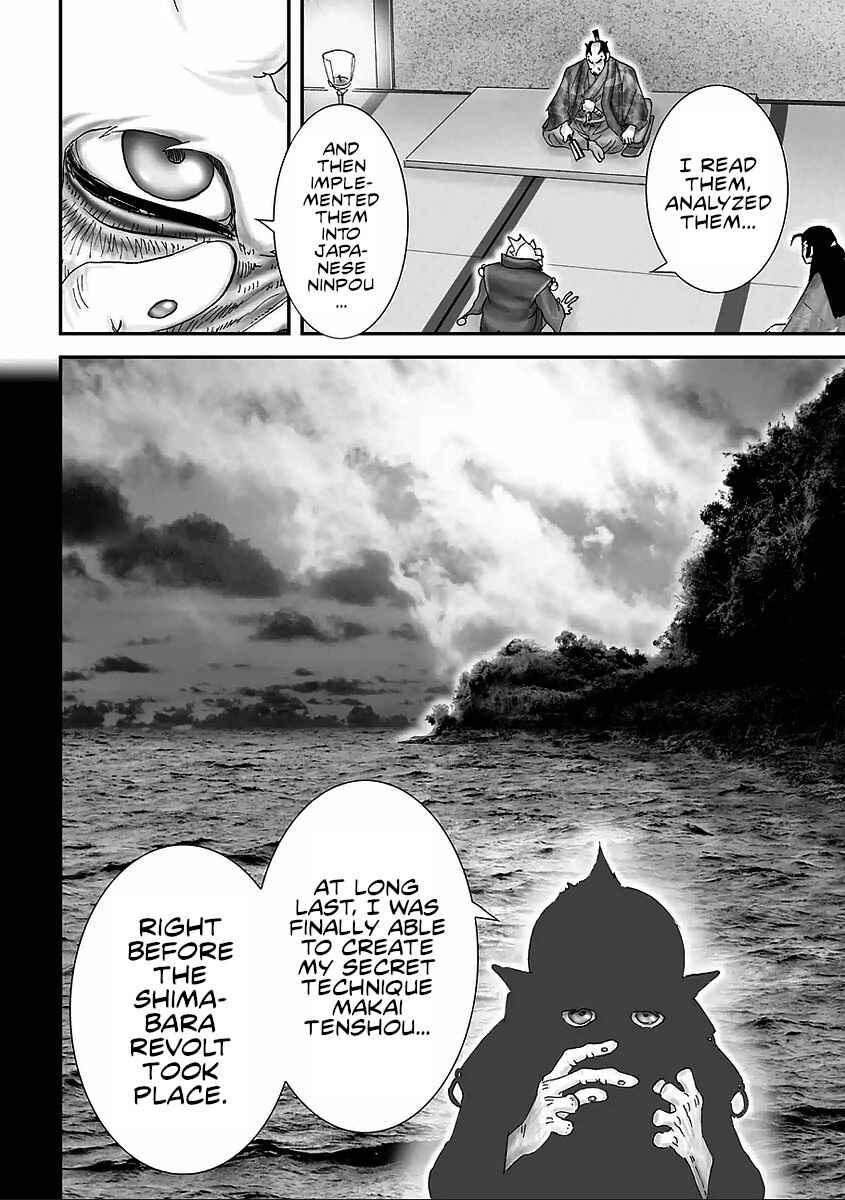 Page 32 Chapter 9 Juu - Ninpou Makai Tenshou