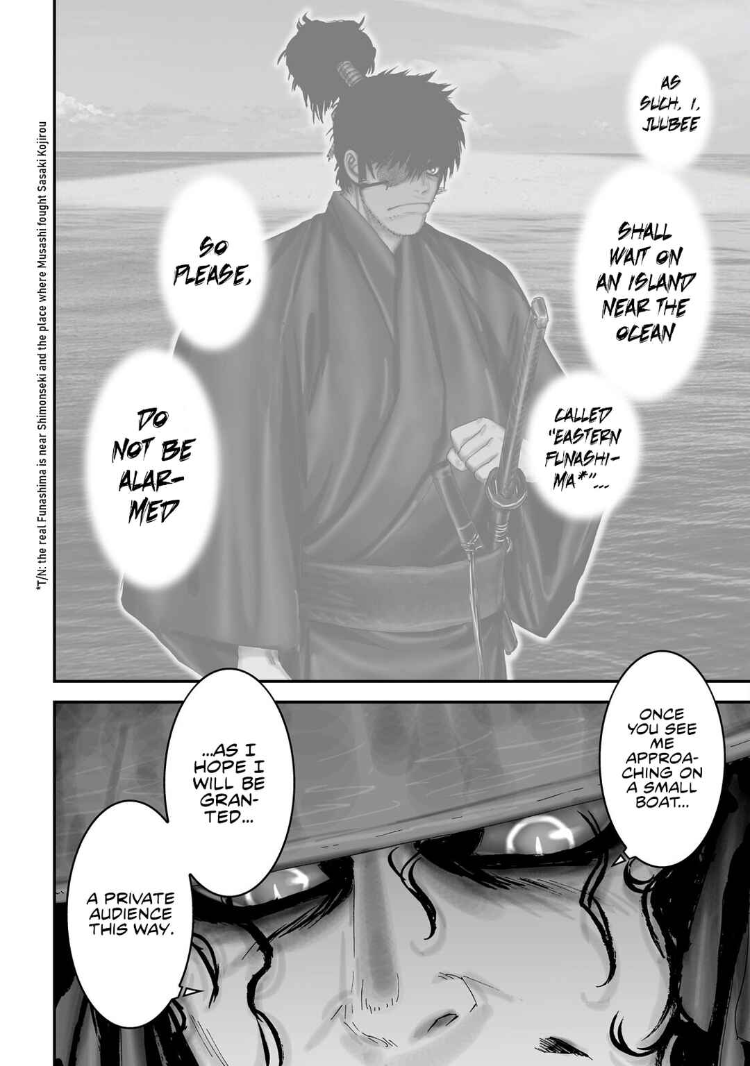 Page 12 Chapter 68 Juu - Ninpou Makai Tenshou