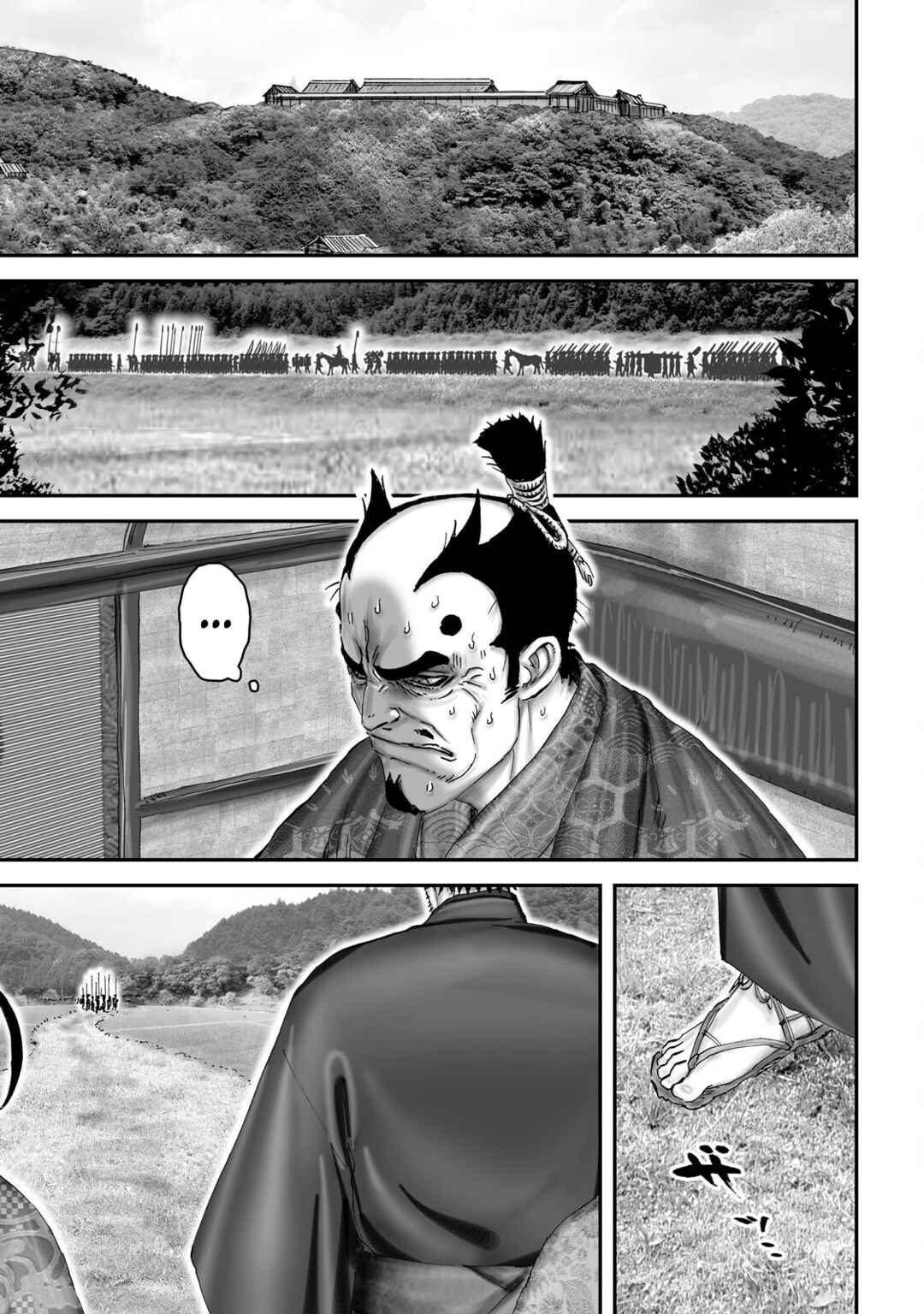 Page 2 Chapter 68 Juu - Ninpou Makai Tenshou