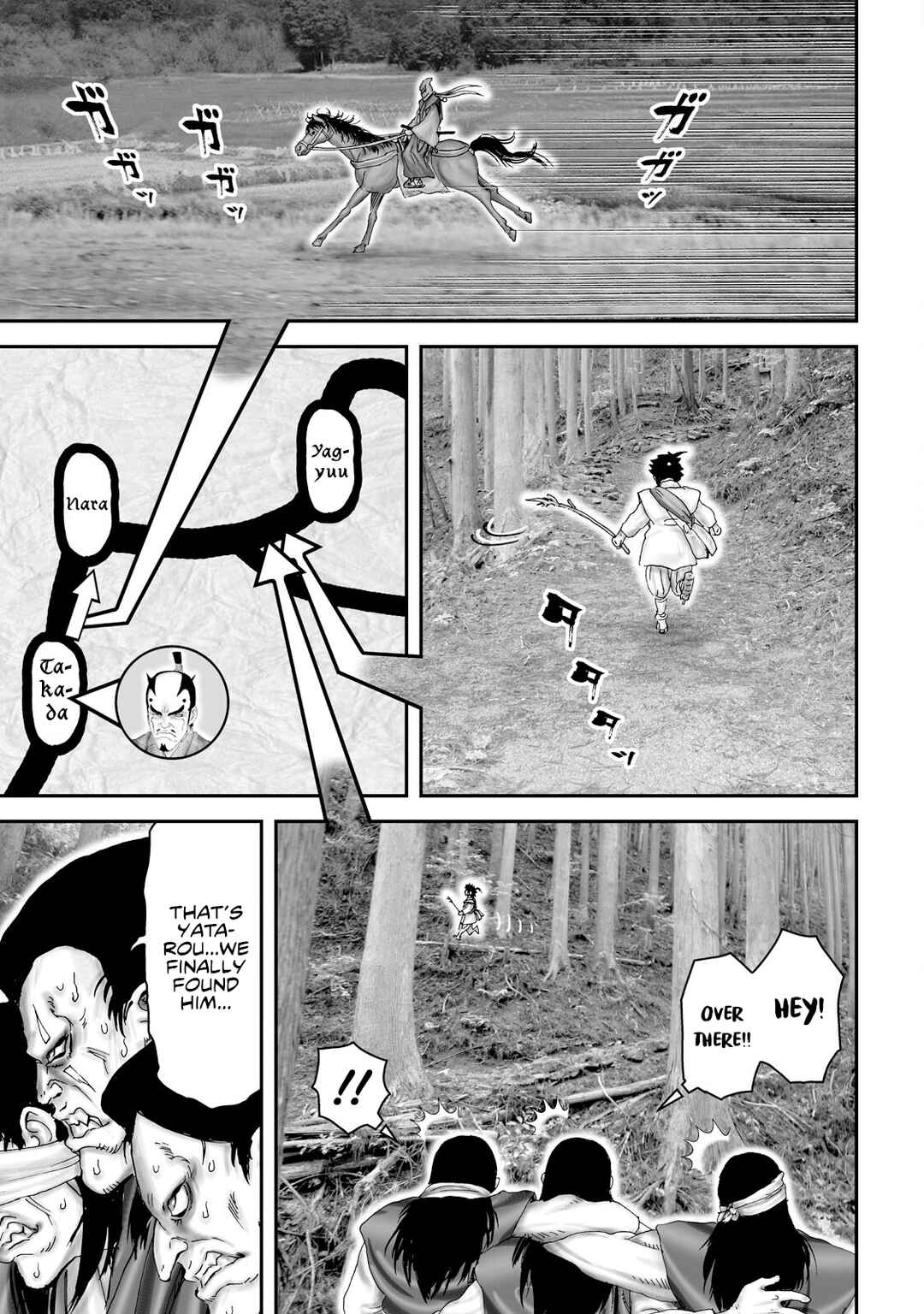 Page 13 Chapter 54 Juu - Ninpou Makai Tenshou
