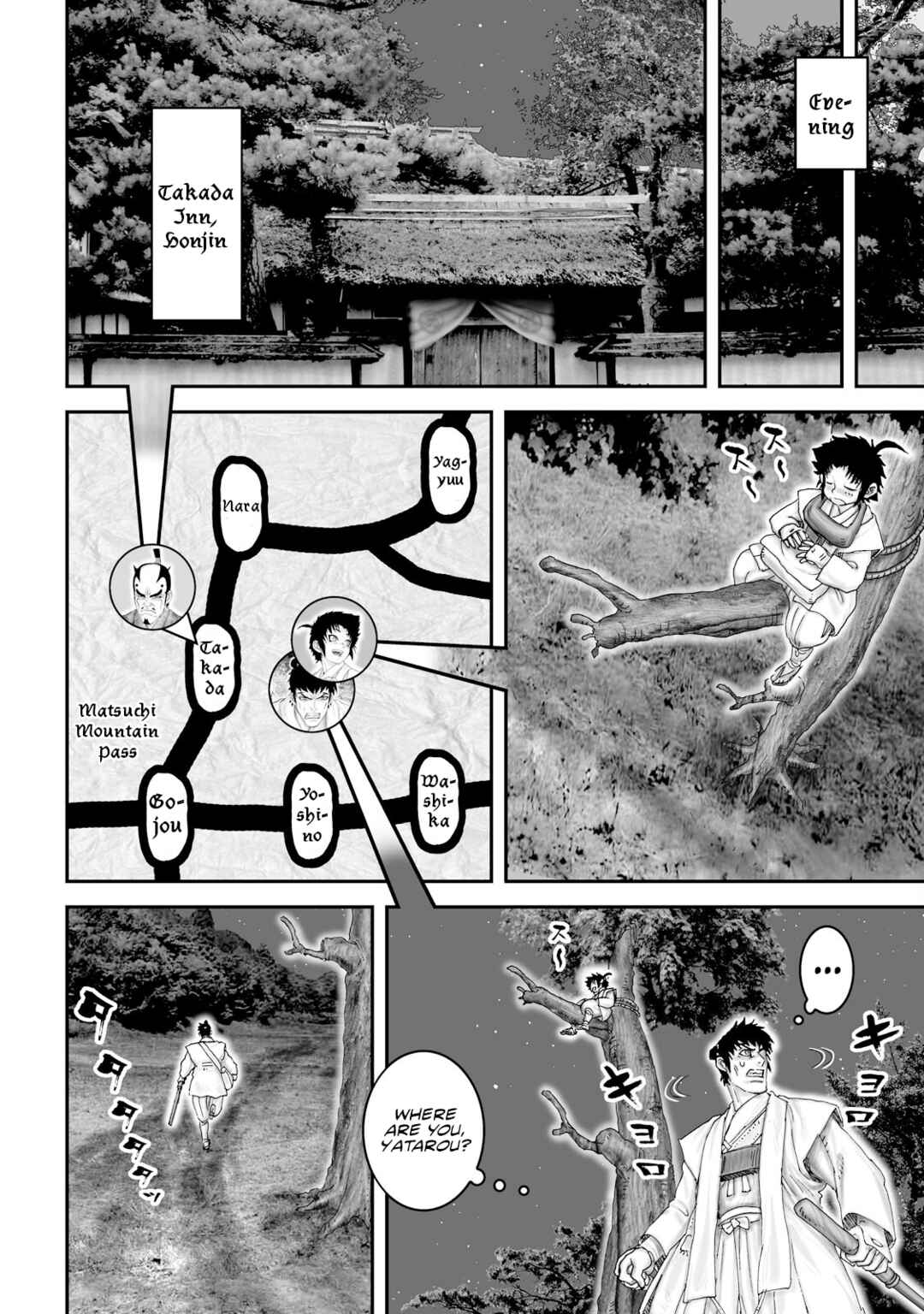Page 6 Chapter 54 Juu - Ninpou Makai Tenshou