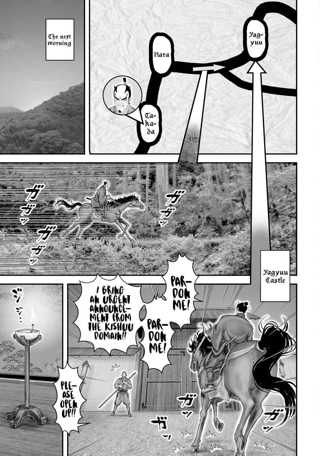 Page 7 Chapter 54 Juu - Ninpou Makai Tenshou