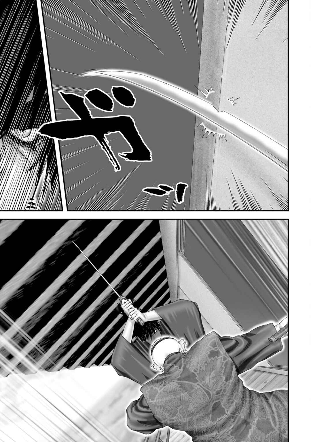 Page 10 Chapter 44 Juu - Ninpou Makai Tenshou