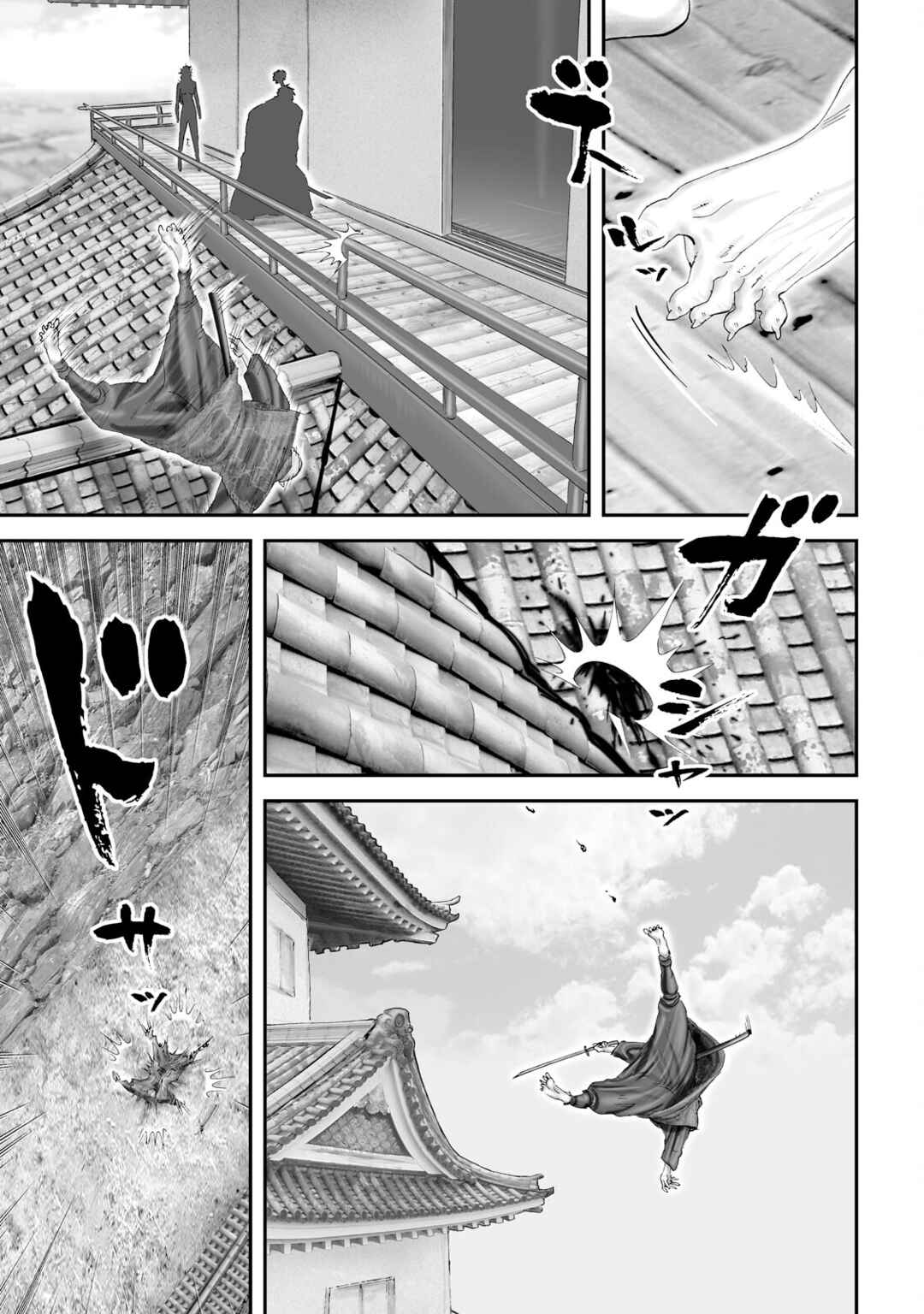 Page 13 Chapter 44 Juu - Ninpou Makai Tenshou