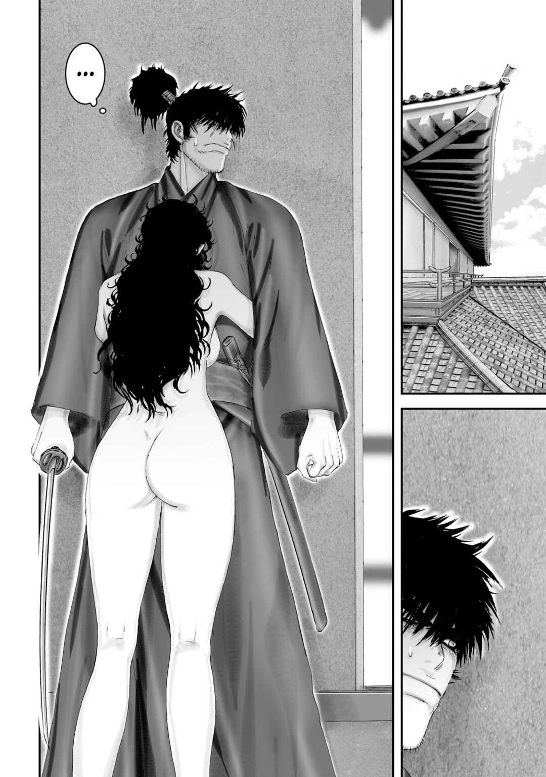 Page 18 Chapter 44 Juu - Ninpou Makai Tenshou