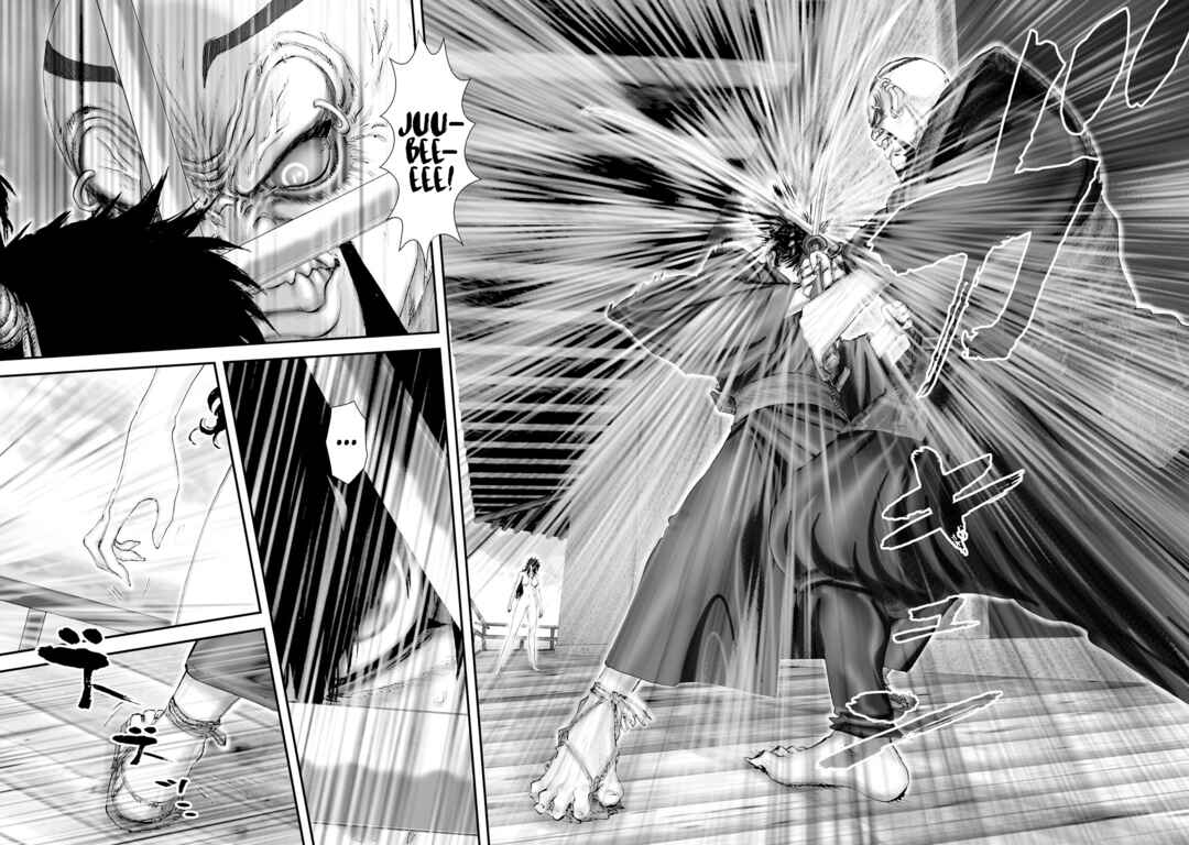 Page 5 Chapter 44 Juu - Ninpou Makai Tenshou