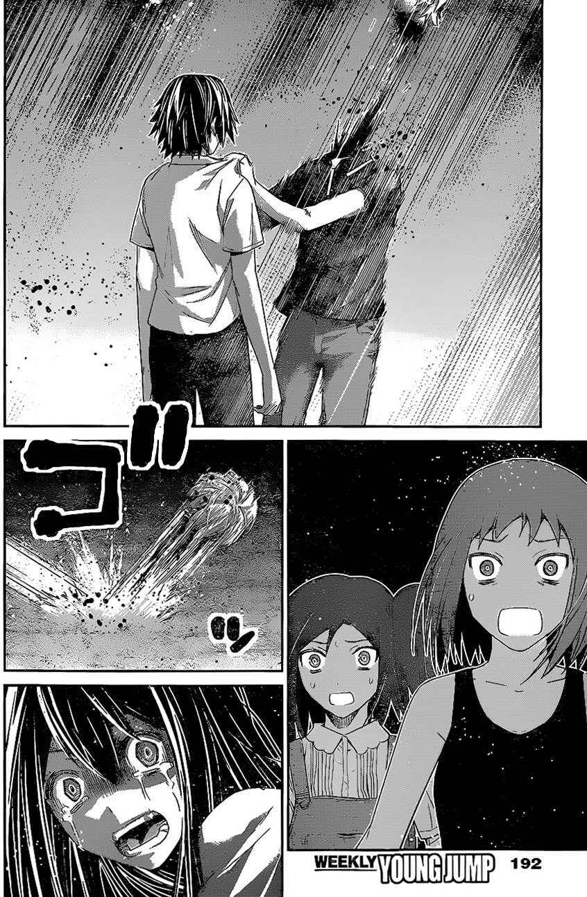 Page 11 Chapter 152 Gokukoku no Brynhildr