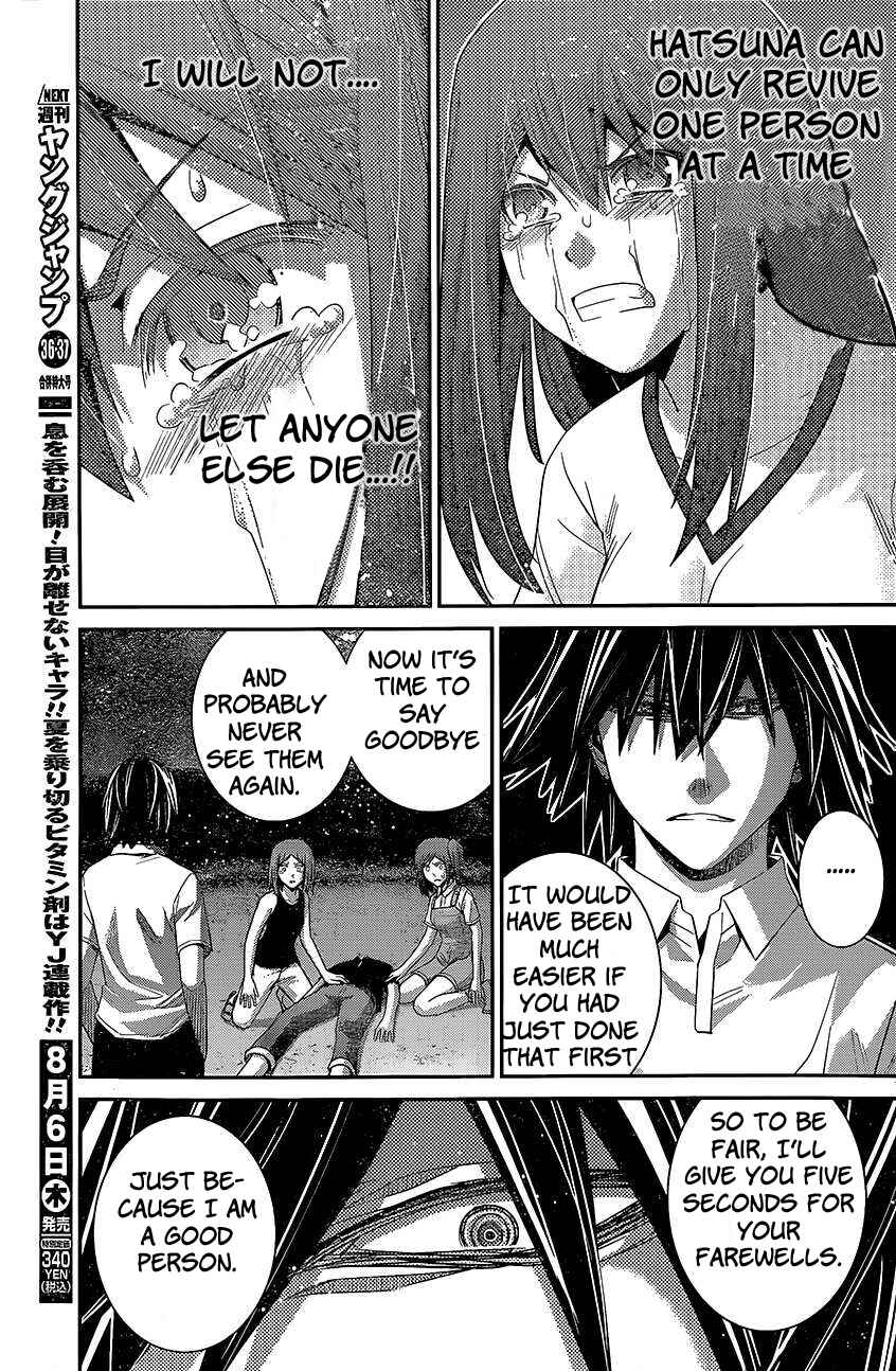 Page 14 Chapter 152 Gokukoku no Brynhildr