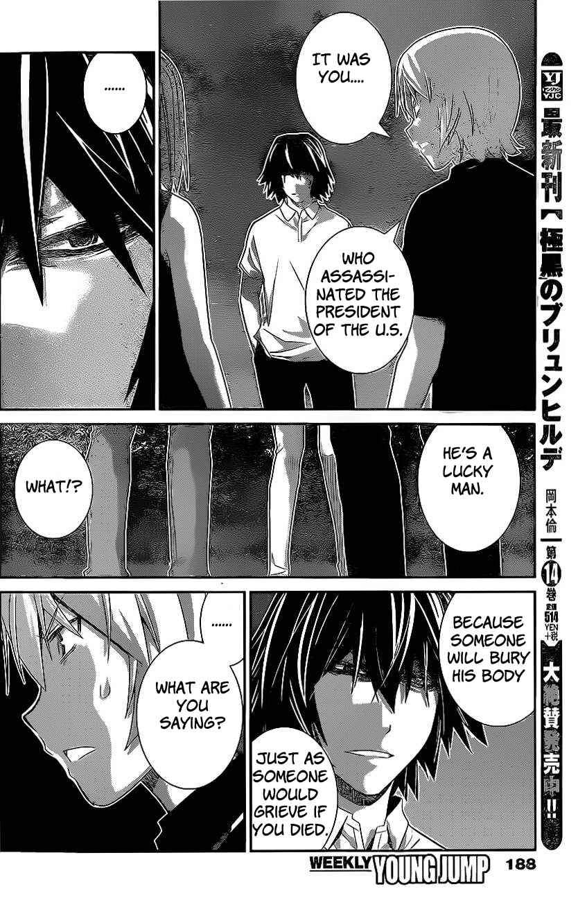 Page 7 Chapter 152 Gokukoku no Brynhildr