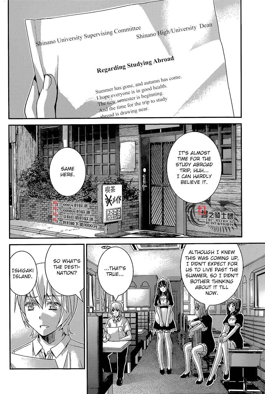 Page 2 Chapter 143 Gokukoku no Brynhildr
