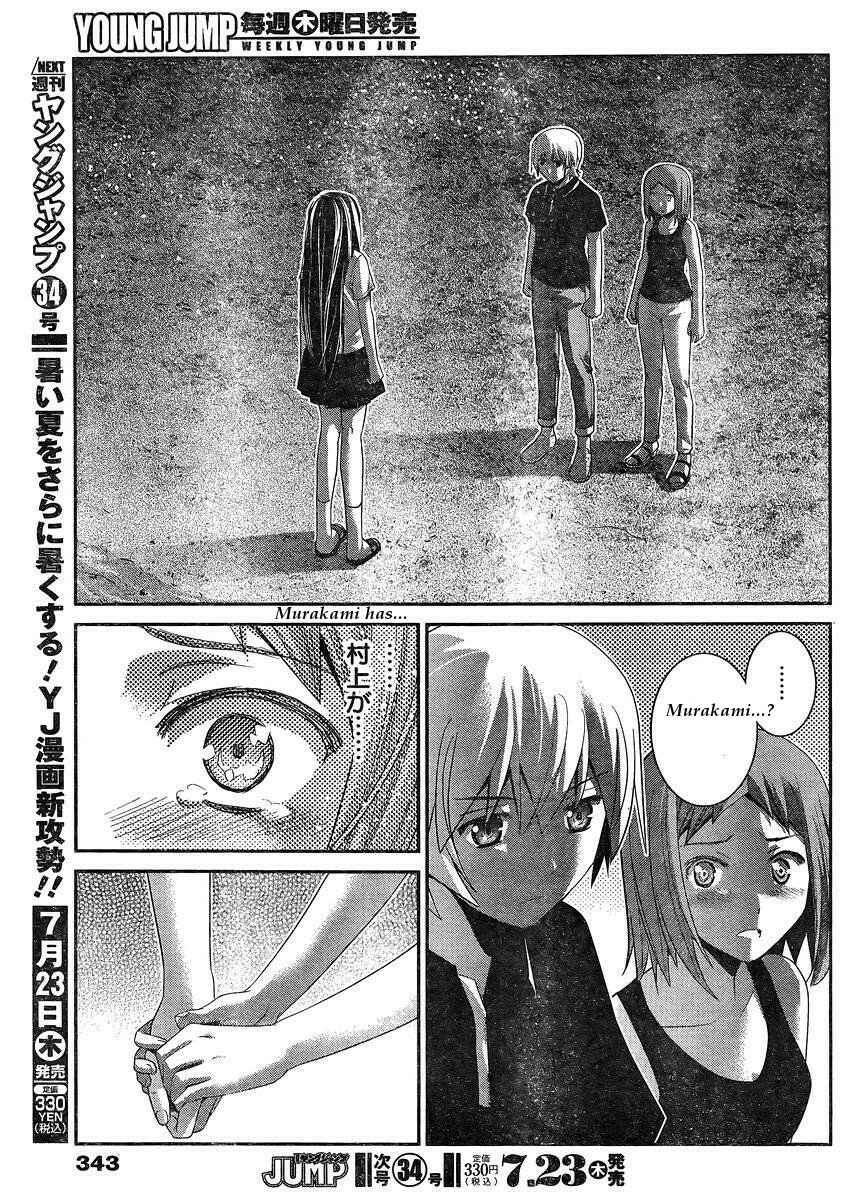 Page 15 Chapter 151 Gokukoku no Brynhildr