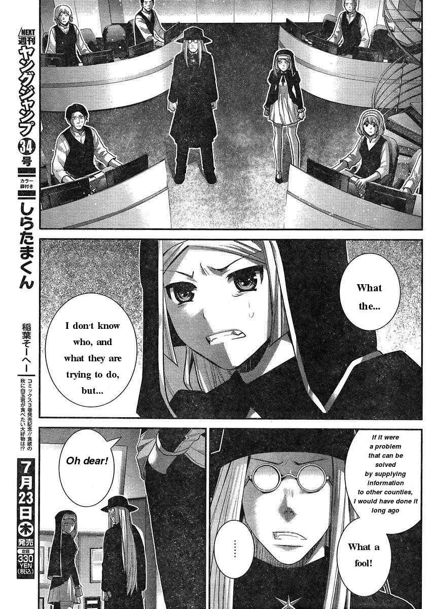 Page 3 Chapter 151 Gokukoku no Brynhildr