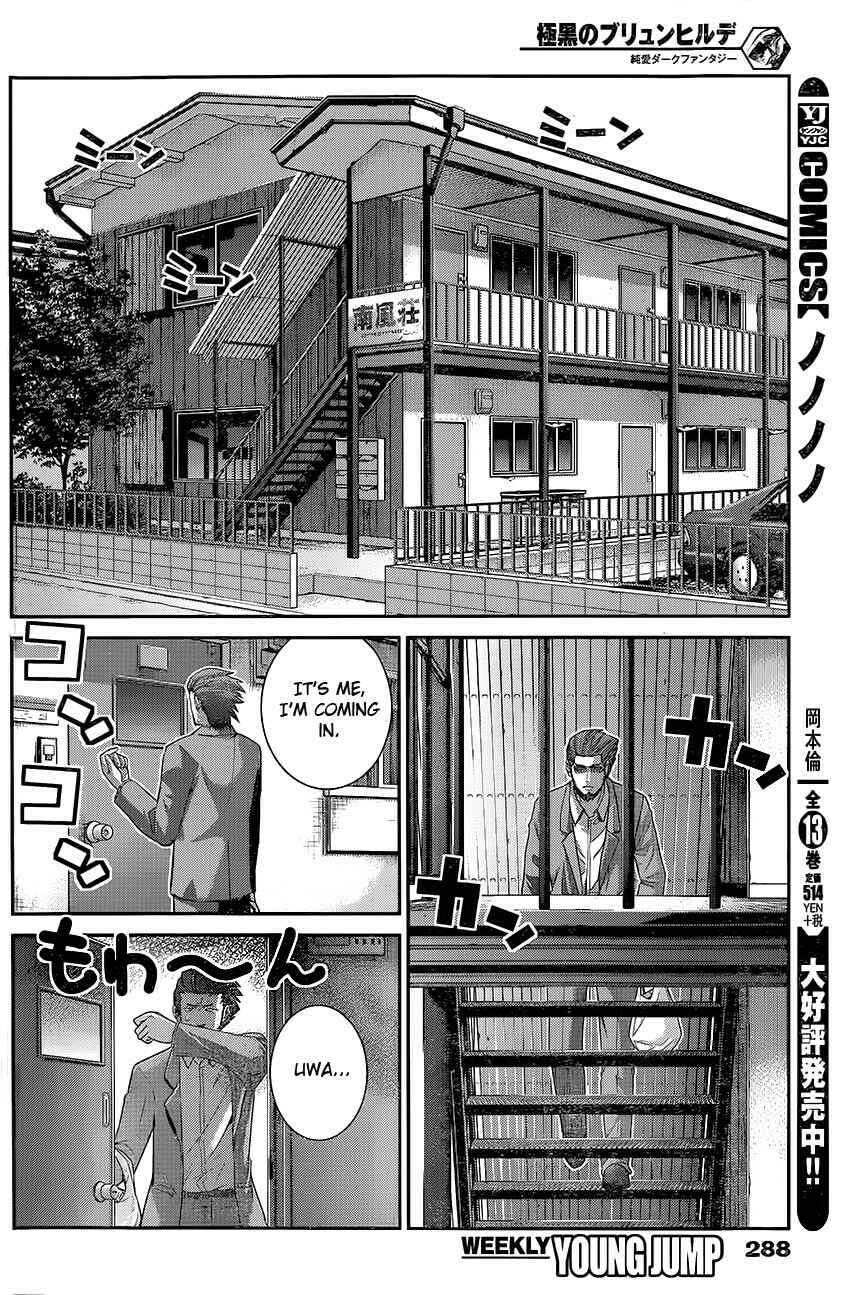 Page 14 Chapter 117 Gokukoku no Brynhildr