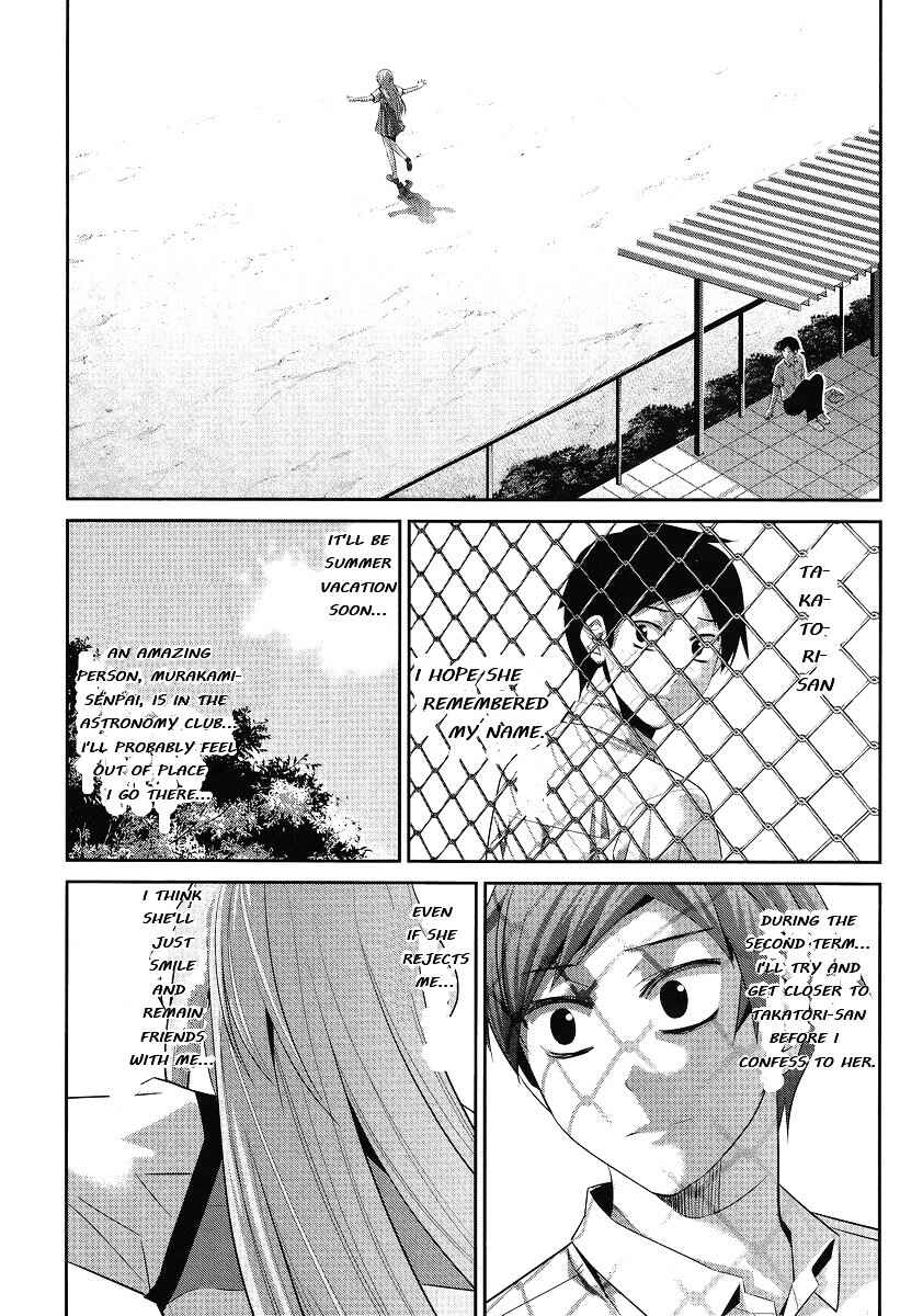 Page 12 Chapter Unknown_9ccc Gokukoku no Brynhildr