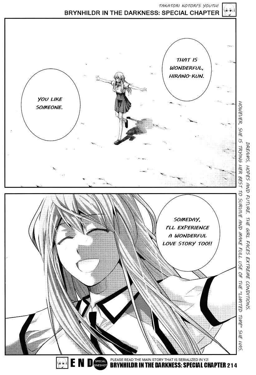 Page 13 Chapter Unknown_9ccc Gokukoku no Brynhildr