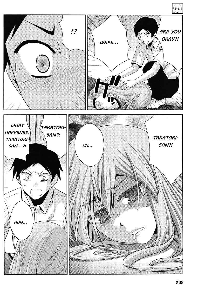 Page 7 Chapter Unknown_9ccc Gokukoku no Brynhildr