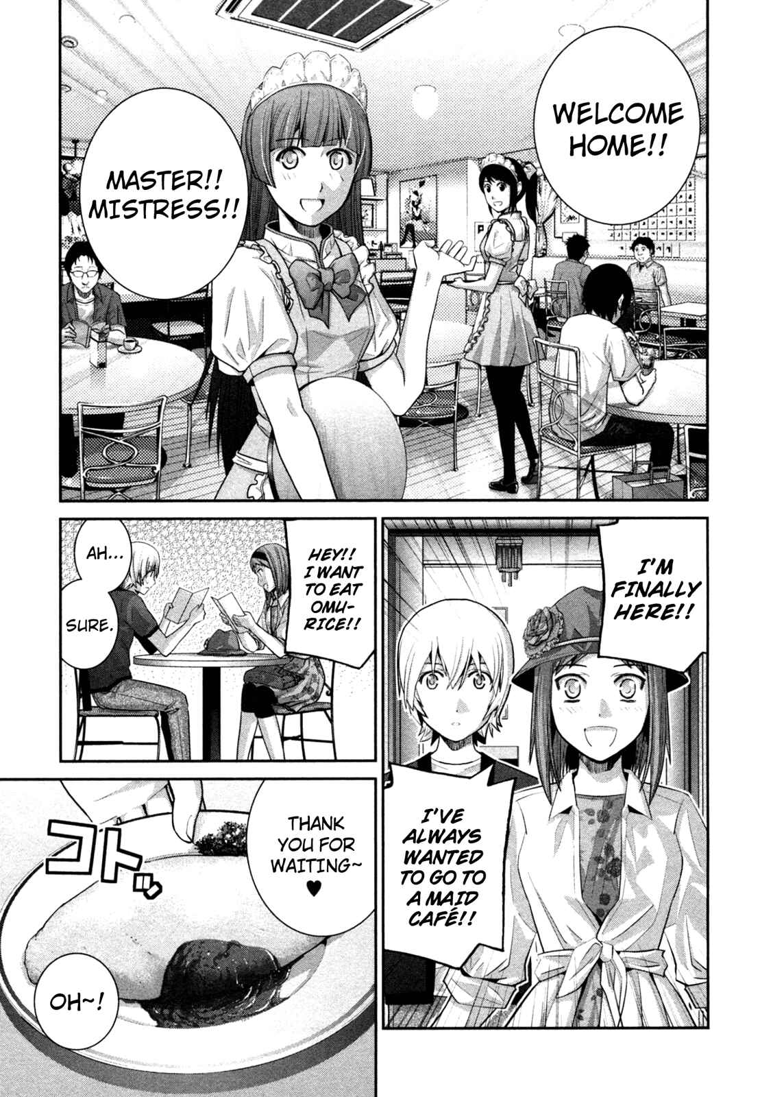 Page 1 Chapter 25.5 Gokukoku no Brynhildr