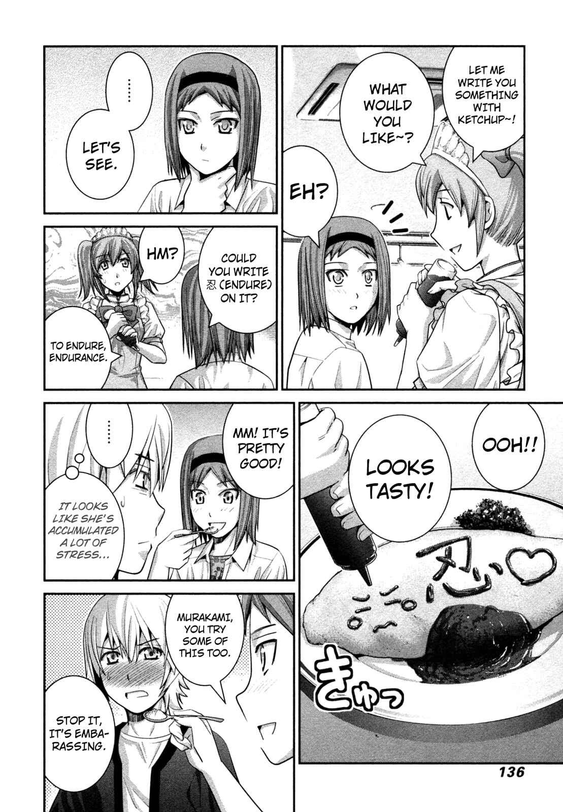 Page 2 Chapter 25.5 Gokukoku no Brynhildr