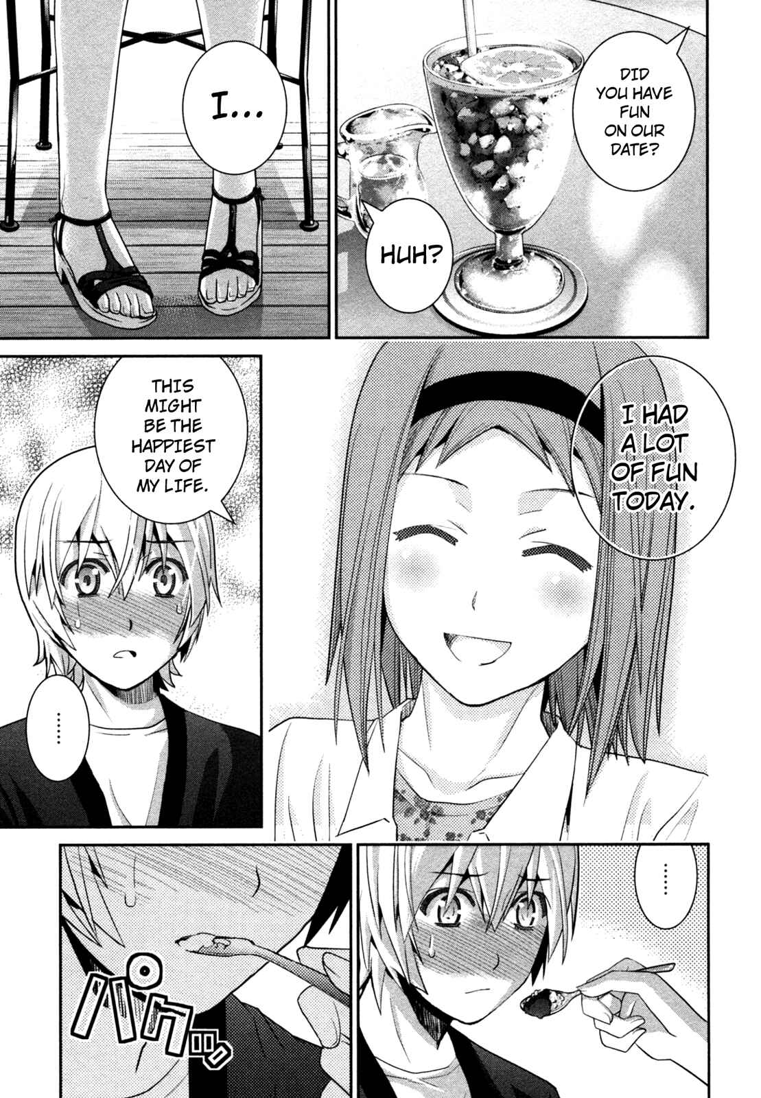 Page 3 Chapter 25.5 Gokukoku no Brynhildr