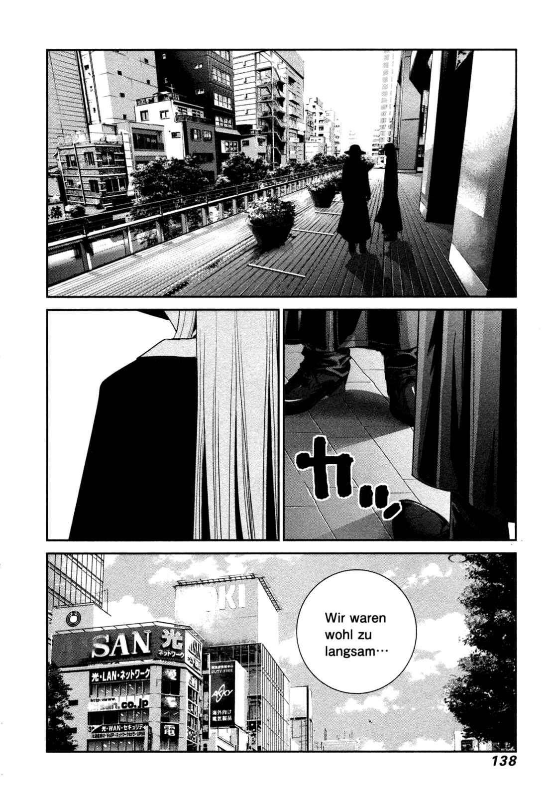 Page 4 Chapter 25.5 Gokukoku no Brynhildr