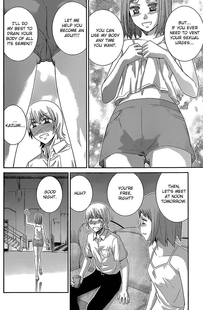 Page 16 Chapter 129 Gokukoku no Brynhildr