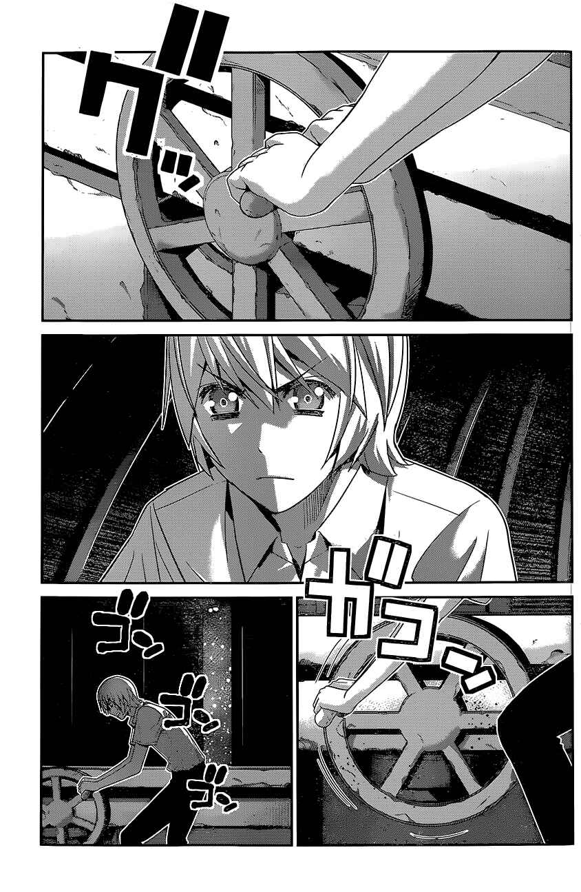 Page 5 Chapter 129 Gokukoku no Brynhildr