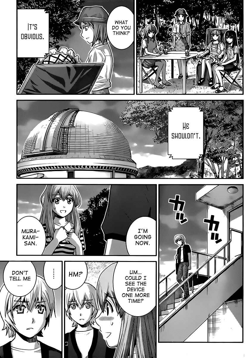 Page 7 Chapter 26 Gokukoku no Brynhildr