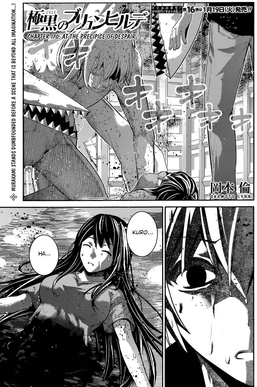 Page 2 Chapter 170 Gokukoku no Brynhildr