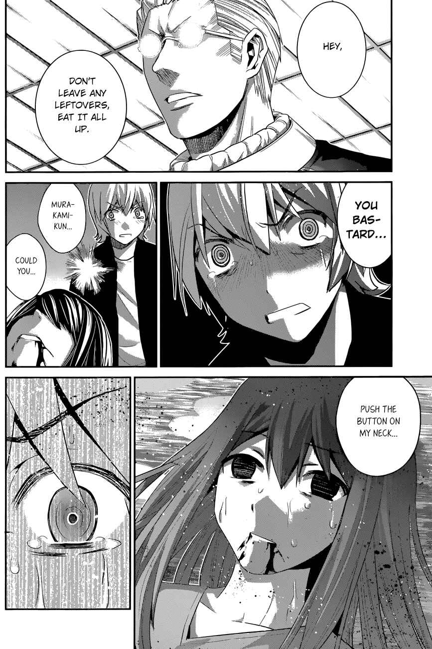 Page 3 Chapter 170 Gokukoku no Brynhildr