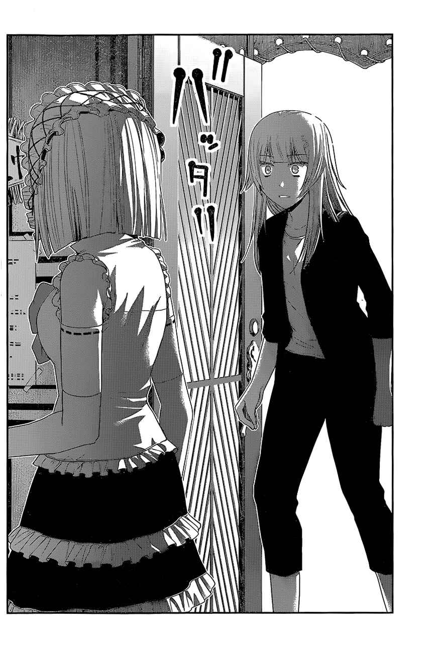 Page 16 Chapter 144 Gokukoku no Brynhildr