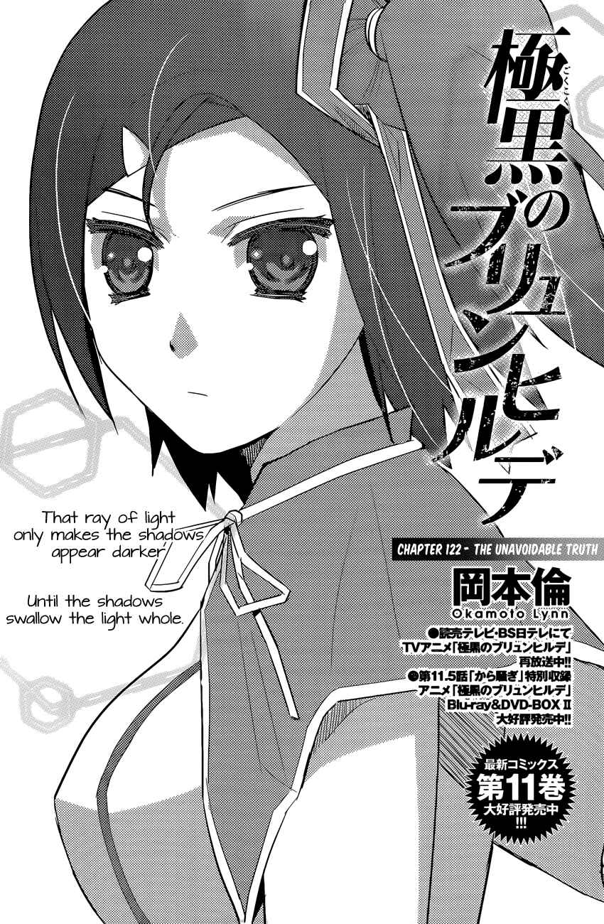 Page 2 Chapter 122 Gokukoku no Brynhildr