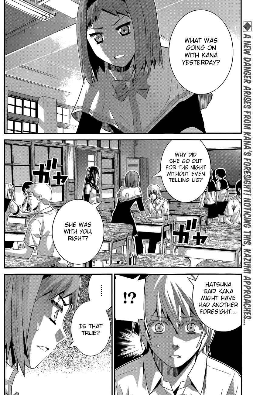Page 3 Chapter 122 Gokukoku no Brynhildr